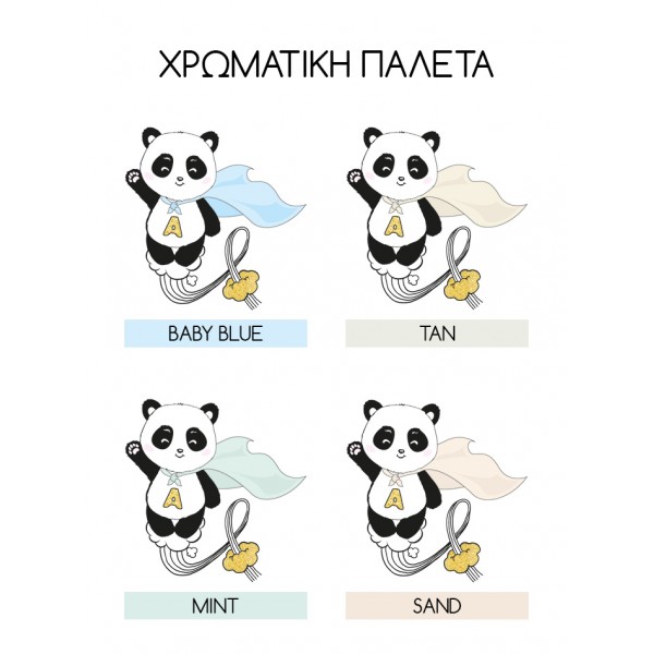 Προσκλητήριο Βάπτισης με Panda B 132