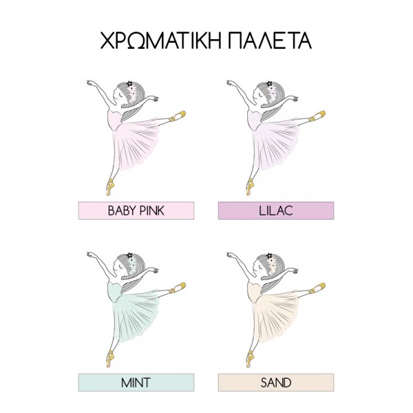 Προσκλητήριο Βάπτισης Για Κορίτσι Little Ballerina G 124